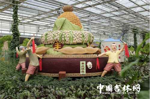 长春农博园的“创意课”