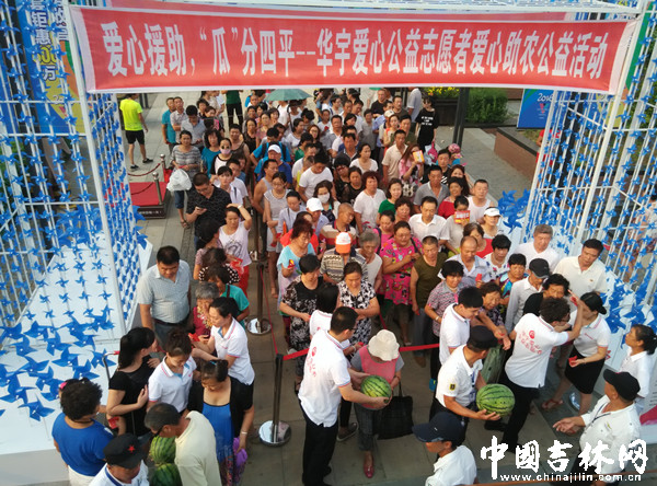 免费发放西瓜现场 免费发放西瓜现场