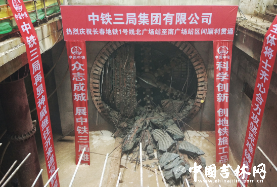 盾构机出土现场 盾构机出土现场