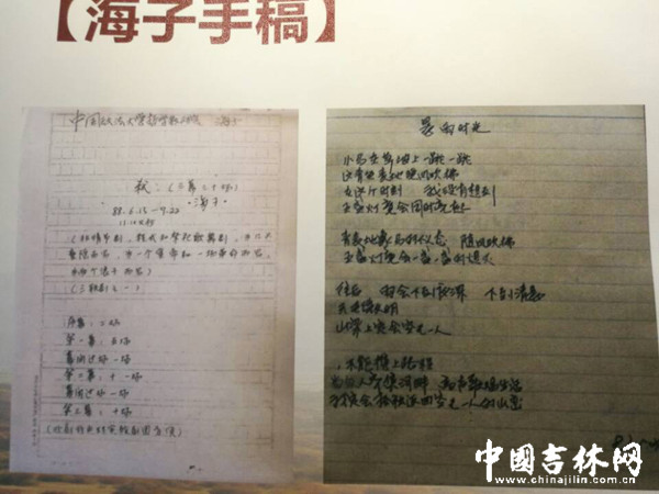 W020160813646448137930.jpg W020160813646448137930.jpg