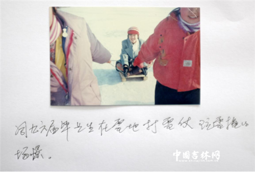 这些照片记录着崔朝霞老师满满的幸福时刻。 这些照片记录着崔朝霞老师满满的幸福时刻。