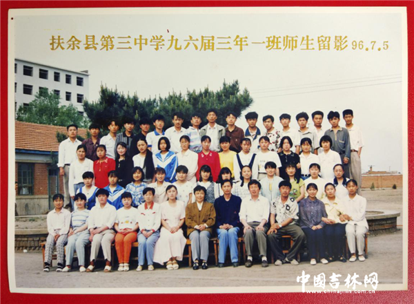 刘维义老师保留的毕业班合影留念 刘维义老师保留的毕业班合影留念