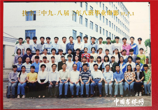 刘维义老师保留的毕业班合影留念 刘维义老师保留的毕业班合影留念