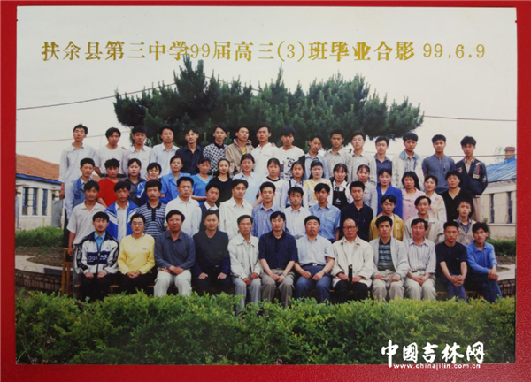 刘维义老师保留的毕业班合影留念 刘维义老师保留的毕业班合影留念