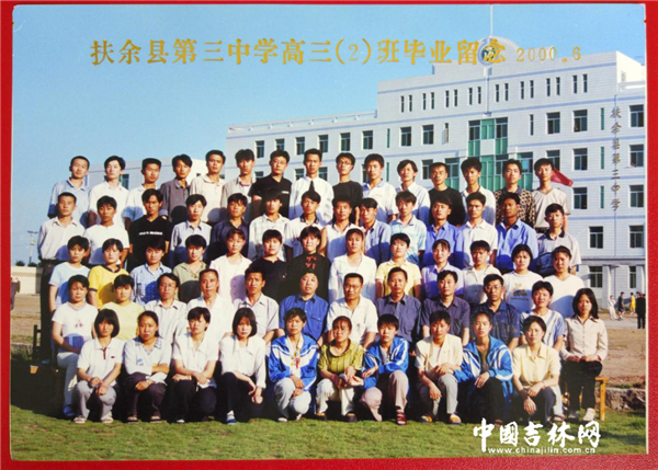 刘维义老师保留的毕业班合影留念 刘维义老师保留的毕业班合影留念