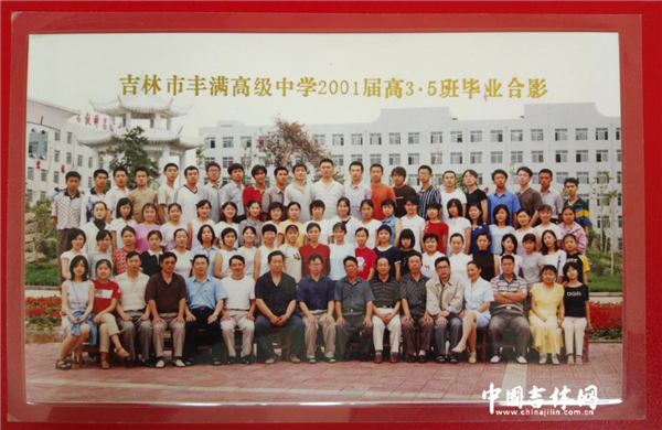 刘维义老师保留的毕业班合影留念 刘维义老师保留的毕业班合影留念