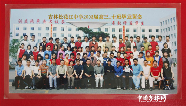 刘维义老师保留的毕业班合影留念 刘维义老师保留的毕业班合影留念