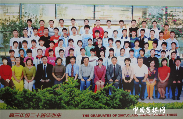 刘维义老师保留的毕业班合影留念 刘维义老师保留的毕业班合影留念