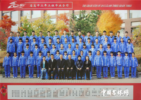 刘维义老师保留的毕业班合影留念 刘维义老师保留的毕业班合影留念