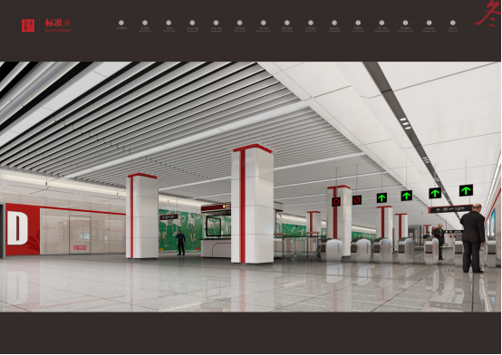 长春地铁1号线最全装修效果图出来了 长春地铁1号线最全装修效果图出来了