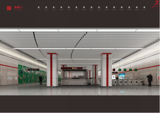 长春地铁1号线最全装修效果图出来了 长春地铁1号线最全装修效果图出来了