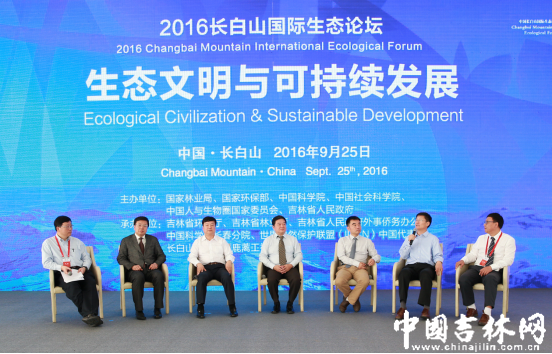 与会嘉宾进行专题对话