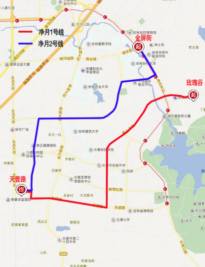 新辟净月1、2号线