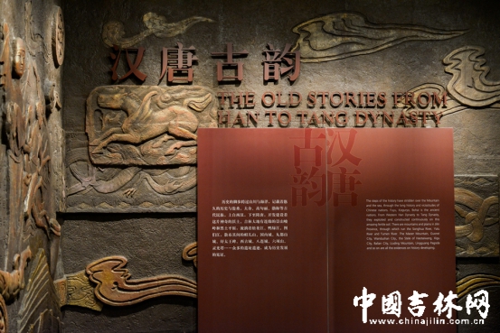 汉唐古韵 汉唐古韵