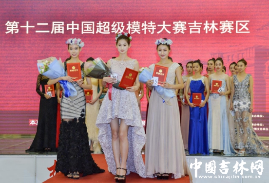 严静文、于思瑶、芮鹤宁分获冠亚季军