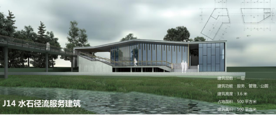 水石径流服务建筑