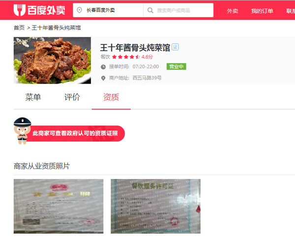 图片4.png 图片4.png