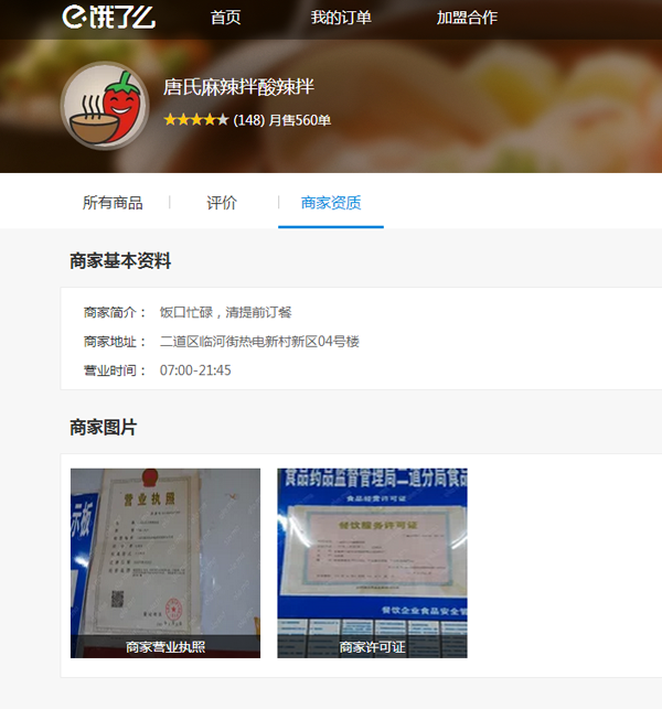 图片5.png 图片5.png