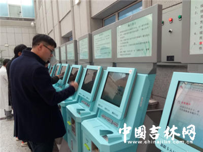 吉大三院门诊1-3层均设有自动挂号系统