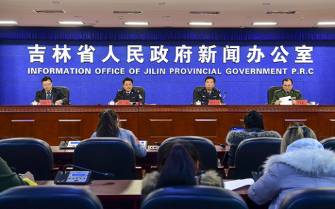 新闻发布会现场 新闻发布会现场