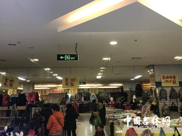 北京华联赛德店外商户纷纷打出“甩货”标语。_副本.jpg 北京华联赛德店外商户纷纷打出“甩货”标语。_副本.jpg