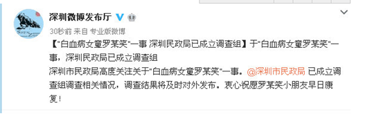 民政部门介入 民政部门介入