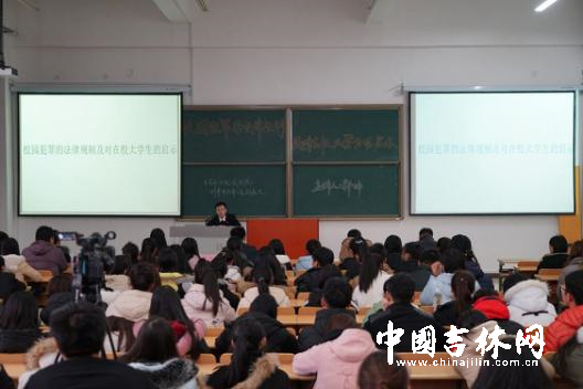 长春法官以案讲法进校园_副本.jpg 长春法官以案讲法进校园_副本.jpg