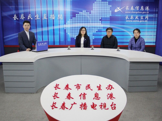 长春市社保局负责人解读养老保险政策 长春市社保局负责人解读养老保险政策