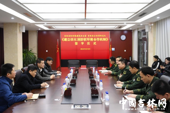 座谈交流，深化消防工作助推软环境发展方面达成了共识