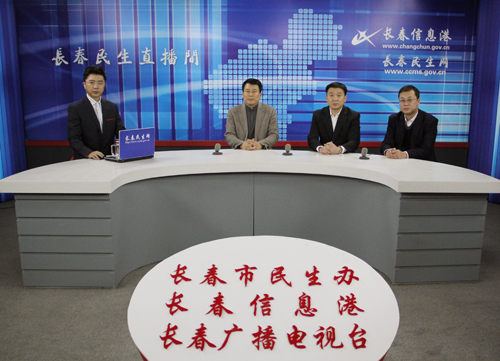 长春民生直播间现场 长春民生直播间现场