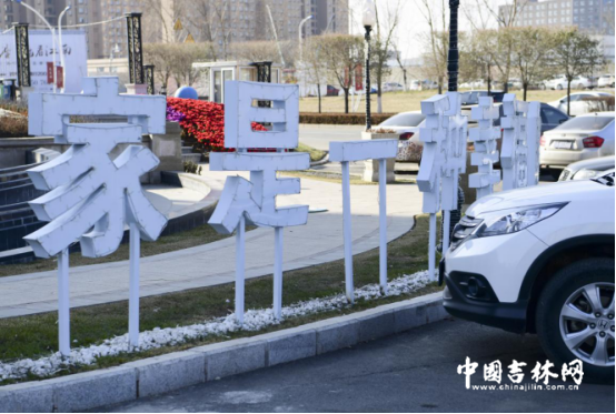 年度特刊:2016楼市报告①长春楼市这一年 年度特刊:2016楼市报告①长春楼市这一年