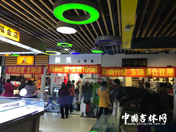 依林小镇内甩货的标语随处可见。_副本.jpg 依林小镇内甩货的标语随处可见。_副本.jpg