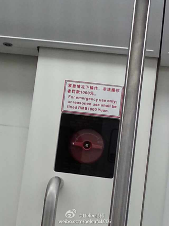 长春路牌标语翻译频出错 长春路牌标语翻译频出错