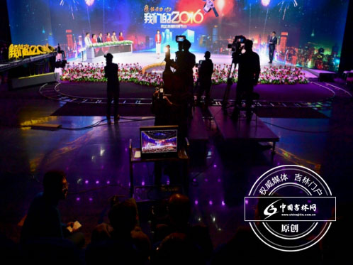 吉林卫视12月31日晚跨年直播《我们的2016》