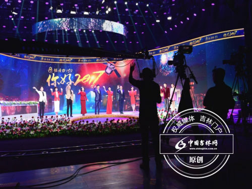 吉林卫视12月31日晚跨年直播《我们的2016》