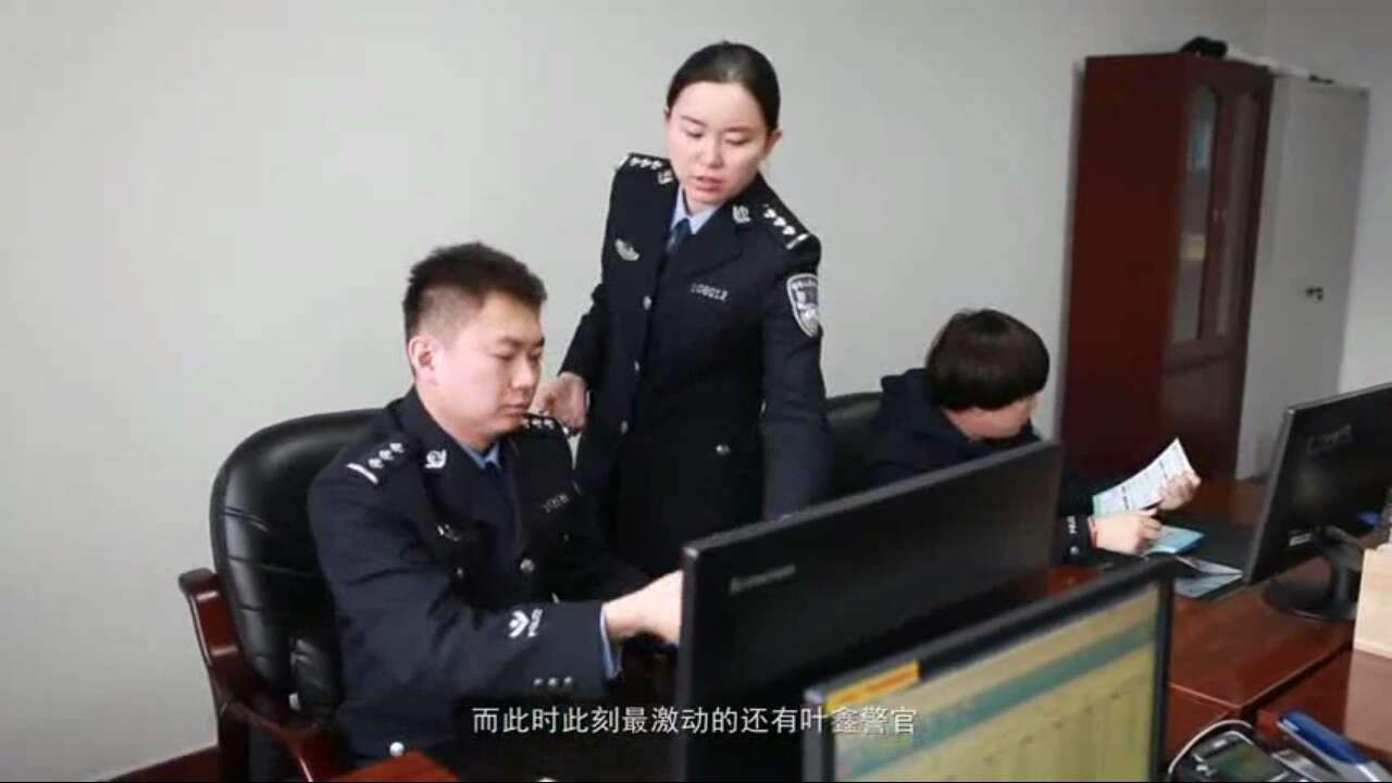 图片来自视频截图 图片来自视频截图