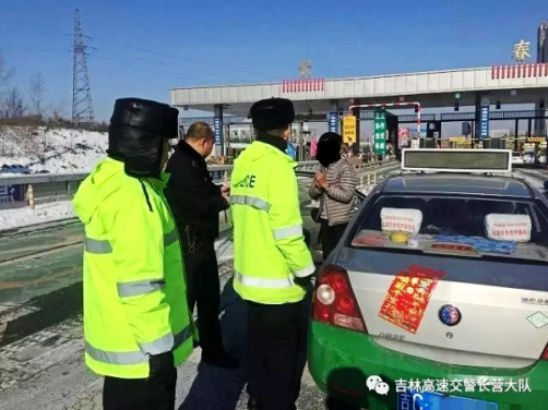 出租车驾驶员接受盘查及询问 出租车驾驶员接受盘查及询问