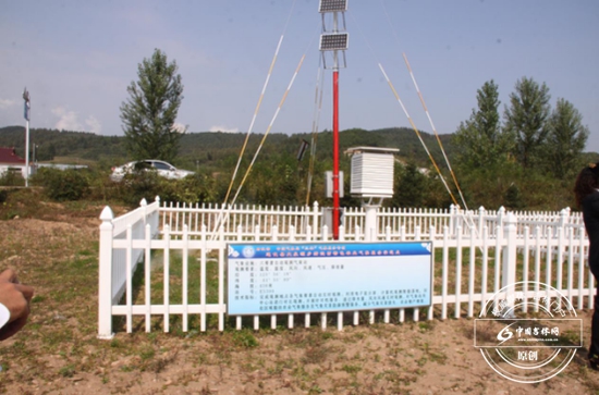 气象观测站 气象观测站