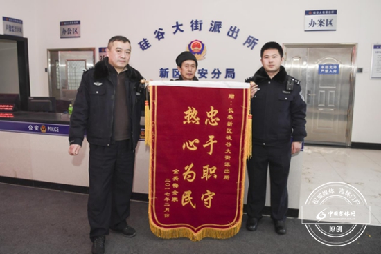 吉林市失踪女孩家属到长春感谢所有帮助过他们的人 吉林市失踪女孩家属到长春感谢所有帮助过他们的人