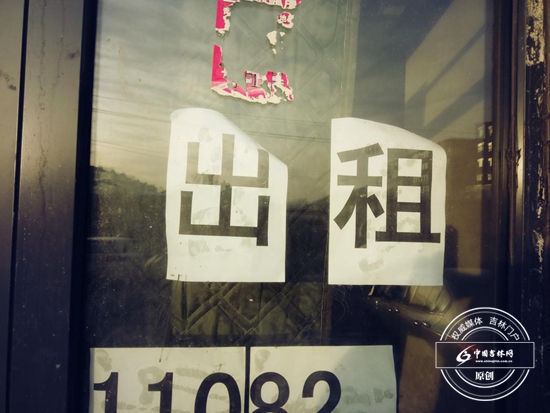 房东的出租信息 房东的出租信息