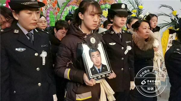 赵天昱警官遗体告别仪式 赵天昱警官遗体告别仪式