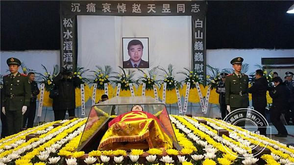 赵天昱警官遗体告别仪式 赵天昱警官遗体告别仪式