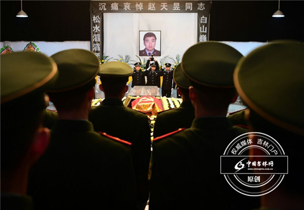 赵天昱警官遗体告别仪式 赵天昱警官遗体告别仪式