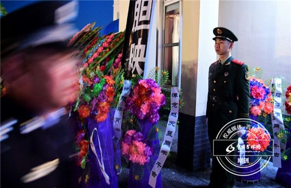 赵天昱警官遗体告别仪式 赵天昱警官遗体告别仪式