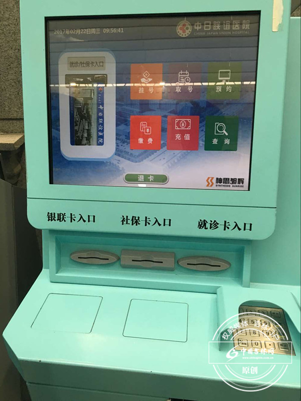 长春雪后早高峰 记者带你看路况 长春雪后早高峰 记者带你看路况