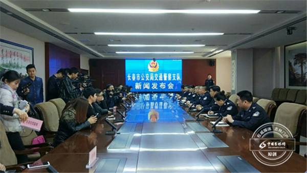 新闻发布会现场 新闻发布会现场