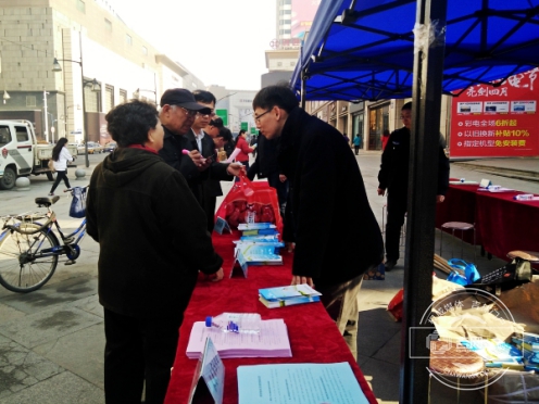 吉林省开展12333全国统一咨询日活动