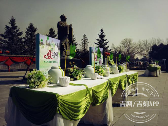 长春无主骨灰集体落葬.jpg 长春无主骨灰集体落葬.jpg