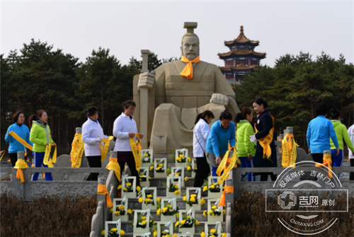 清明節長春華夏陵園舉辦祭拜軒轅黃帝儀式