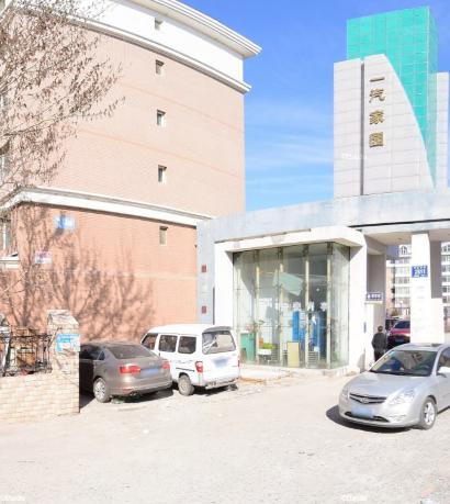 一汽家园3.jpg 一汽家园3.jpg